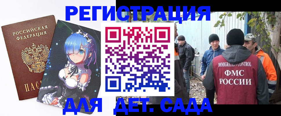прописка для кредита в Пермском крае