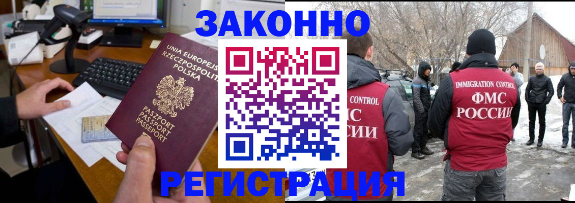 прописка паспорт в Пермском крае