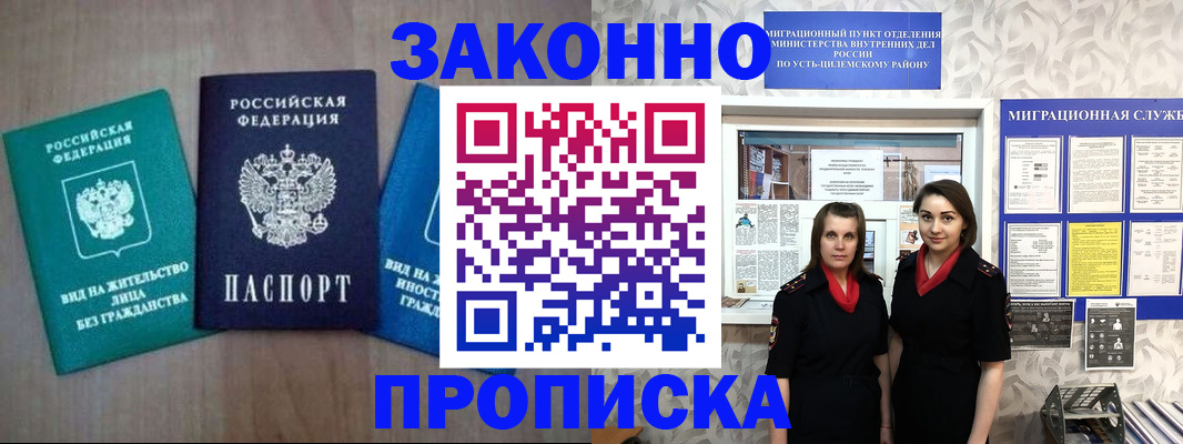 регистрация для школы в Пермском крае