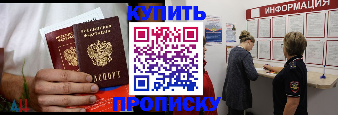 временная регистрация гарантия в Пермском крае